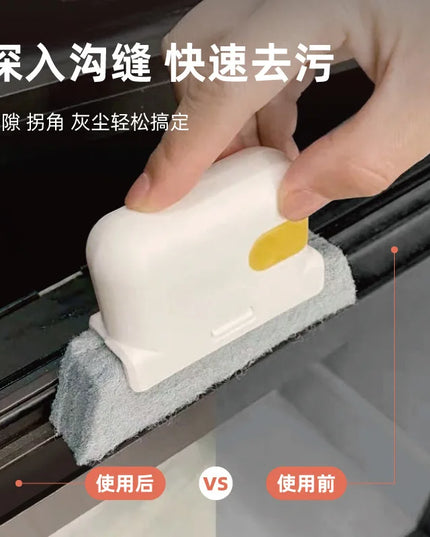 Window Groove Cleaning Cloth Brush Slot Hand-Held Door Gap Keyboard Kitchen Floor Gap Household Cleaning Tools