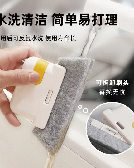 Window Groove Cleaning Cloth Brush Slot Hand-Held Door Gap Keyboard Kitchen Floor Gap Household Cleaning Tools